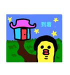 ン？？（個別スタンプ：2）