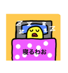ン？？（個別スタンプ：3）