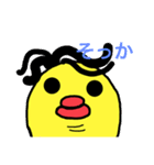 ン？？（個別スタンプ：5）