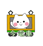 可愛い猫のにゃっちのスタンプ（個別スタンプ：31）