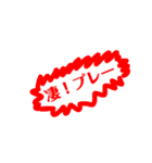 野球単語（個別スタンプ：1）