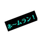 野球単語（個別スタンプ：4）