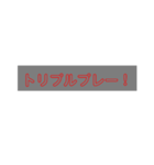 野球単語（個別スタンプ：6）