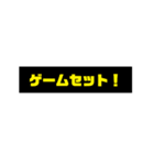 野球単語（個別スタンプ：7）