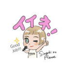 金髪ショートsingerの日常挨拶スタンプ☆（個別スタンプ：2）