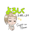 金髪ショートsingerの日常挨拶スタンプ☆（個別スタンプ：3）