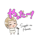 金髪ショートsingerの日常挨拶スタンプ☆（個別スタンプ：8）