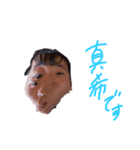 まきすかい（個別スタンプ：5）