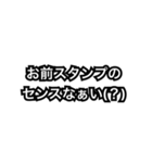相手のスタンプ馬鹿にする（個別スタンプ：5）