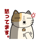のり子スタンプ4（個別スタンプ：14）