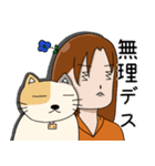 のり子スタンプ4（個別スタンプ：16）