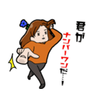 のり子スタンプ4（個別スタンプ：19）