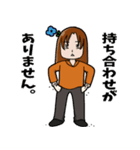 のり子スタンプ4（個別スタンプ：28）