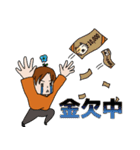 のり子スタンプ4（個別スタンプ：31）