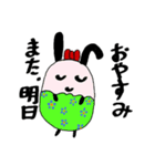 ミミたまご（個別スタンプ：2）