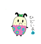 ミミたまご（個別スタンプ：5）