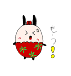 ミミたまご（個別スタンプ：7）
