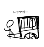 文明開化（棒人間）（個別スタンプ：11）