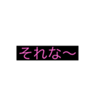 むめいのすたんぷ（個別スタンプ：4）