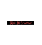 むめいのすたんぷ（個別スタンプ：6）