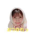ユナノスケすたんぷ（個別スタンプ：6）