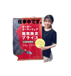 ユナノスケすたんぷ（個別スタンプ：25）