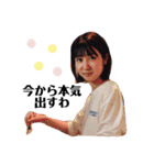 ユナノスケすたんぷ（個別スタンプ：30）