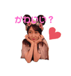 ユナノスケすたんぷ（個別スタンプ：33）