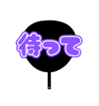 推しが尊い♡規定外団扇♡(紫色/パープル)（個別スタンプ：5）