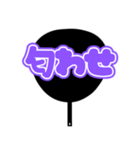 推しが尊い♡規定外団扇♡(紫色/パープル)（個別スタンプ：24）