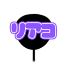 推しが尊い♡規定外団扇♡(紫色/パープル)（個別スタンプ：35）