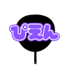 推しが尊い♡規定外団扇♡(紫色/パープル)（個別スタンプ：40）