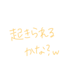 返事めんどくさい人スタンプ30（個別スタンプ：6）