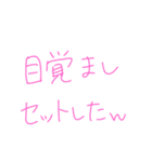 返事めんどくさい人スタンプ30（個別スタンプ：7）