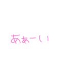 返事めんどくさい人スタンプ30（個別スタンプ：10）