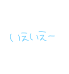 返事めんどくさい人スタンプ30（個別スタンプ：17）
