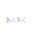 返事めんどくさい人スタンプ30（個別スタンプ：18）