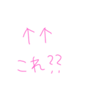返事めんどくさい人スタンプ30（個別スタンプ：28）