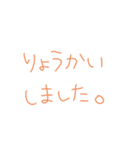 返事めんどくさい人スタンプ30（個別スタンプ：29）