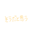 返事めんどくさい人スタンプ30（個別スタンプ：35）