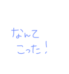 返事めんどくさい人スタンプ30（個別スタンプ：37）