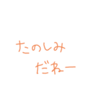 返事めんどくさい人スタンプ30（個別スタンプ：38）