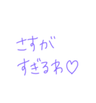 返事めんどくさい人スタンプ30（個別スタンプ：39）