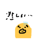 カモノハシのスタンプ2（個別スタンプ：2）