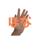 dao厨 2（個別スタンプ：7）