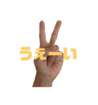 dao厨 2（個別スタンプ：8）