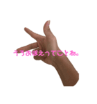 dao厨 2（個別スタンプ：14）