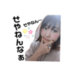 ユナノスケすたんぷ②（個別スタンプ：13）