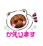 愛しのチー（個別スタンプ：7）