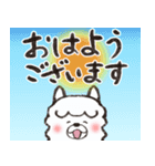 癒し系アルパカ パカちゃん敬語（再販）（個別スタンプ：37）